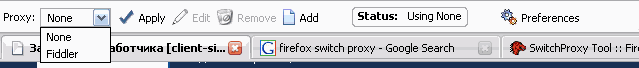 Вид Switch Proxy